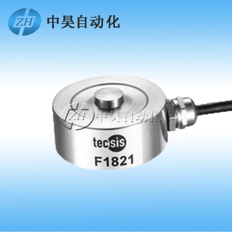 tecsis數(shù)字型稱重傳感器F1819-20KN 微型稱重傳感器 壓力傳感器