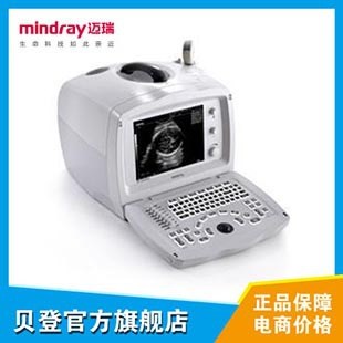 邁瑞Mindray黑白便攜式超聲DP-2200Plus   黑白便攜超