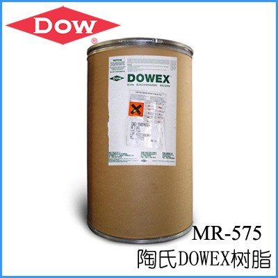 美国DOW抛光树脂MR-575LCNG