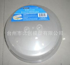 供应日用品模具，塑料模具，注塑模具