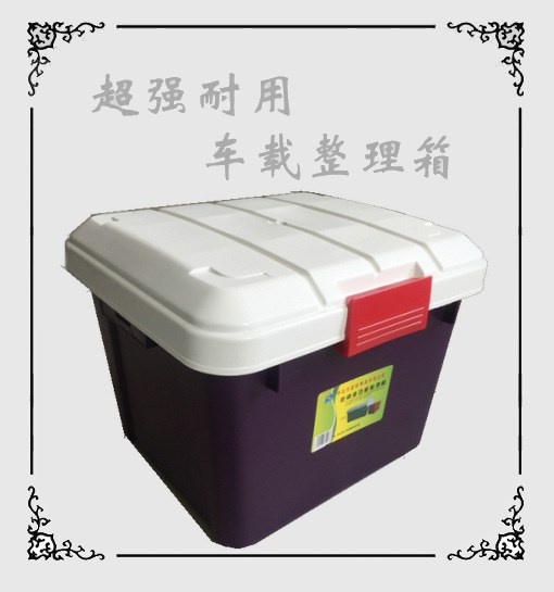 整理箱排行榜|耐用儲物箱|汽車后備工具箱