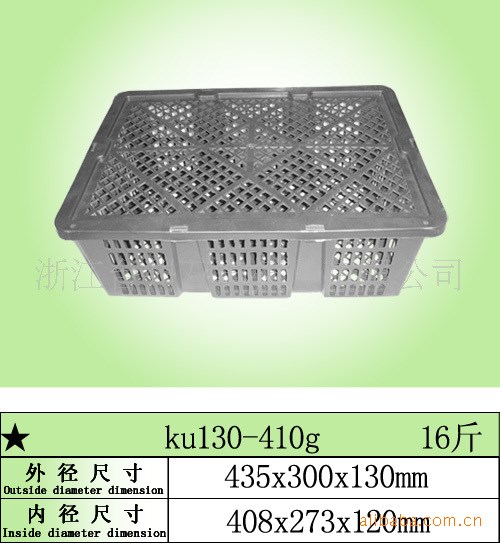 供應多款塑料周轉箱模具 16斤裝有蓋 水果周轉箱模具