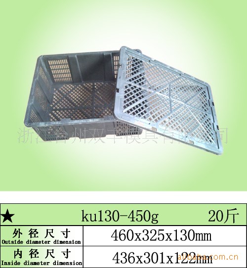 水果周轉箱 模具 雙豐熱賣  中號 20斤裝 周轉蔬菜有蓋蘿筐 模具