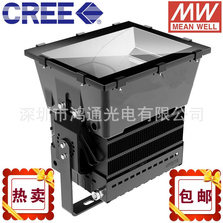 投光之星LED投射燈 大燈1000W LED工礦燈 1000W塔吊燈 高桿燈