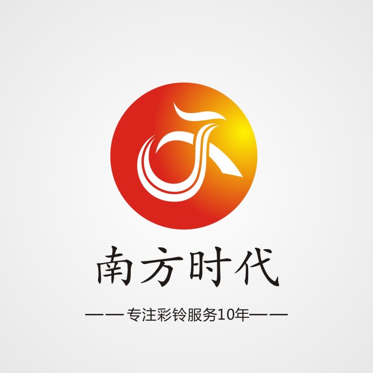 彩印來(lái)電屏顯平臺(tái)代理加盟，顯示公司名，提成企業(yè)形象