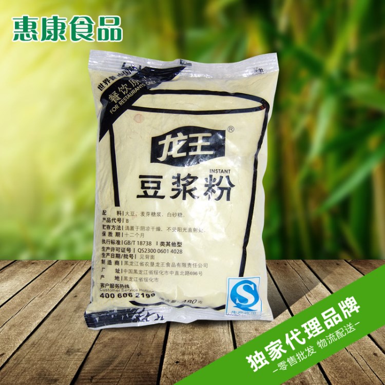 實(shí)體店銷(xiāo)售 黑龍江豆?jié){粉 袋裝調(diào)味品 珍珠奶茶粉系列 廠家批發(fā)