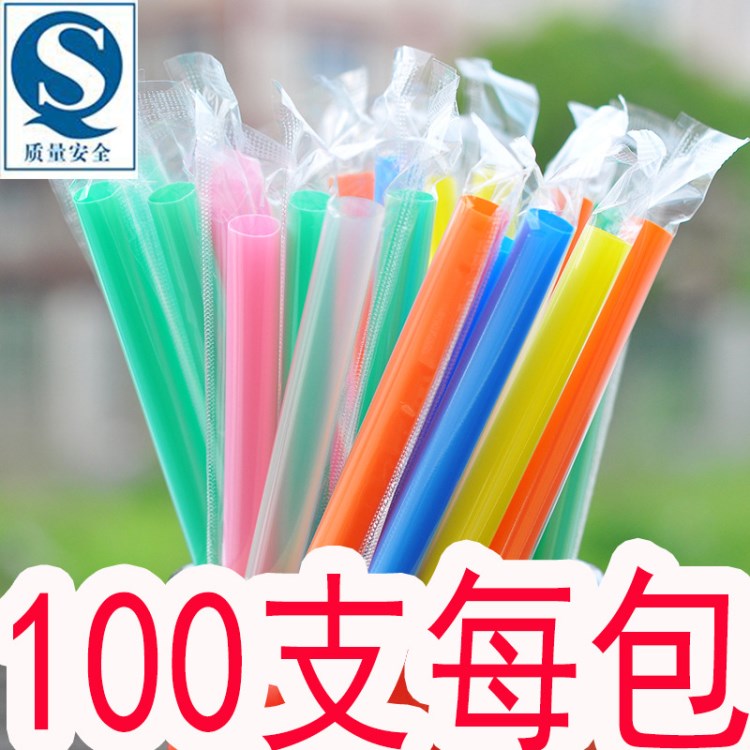 廠家直銷一次性珍珠奶茶粗吸管獨立膜包裝彩色/黑色/透明/吸管100