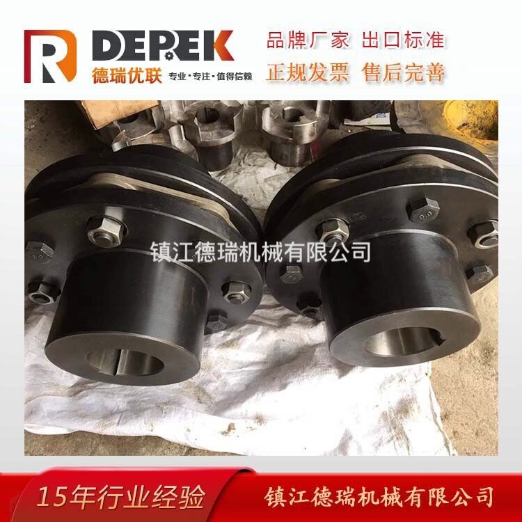 膜片聯軸器  膜片式連軸器  彈性膜片聯軸器 柔性聯軸器