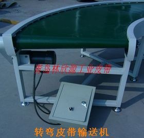pvc工業(yè)皮帶