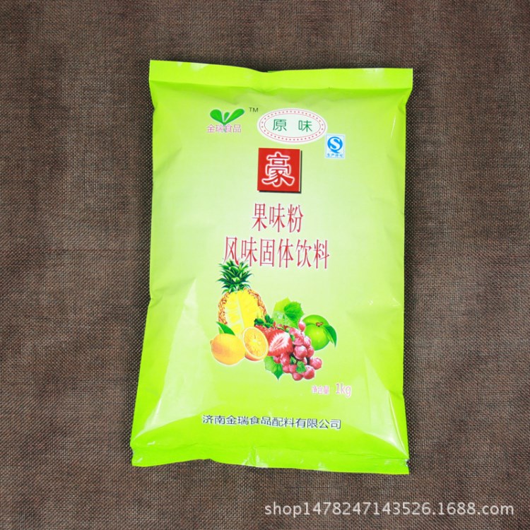 金瑞 果味粉 果粉 奶茶粉 水果味粉 珍珠奶茶原料 1kg 廠家 