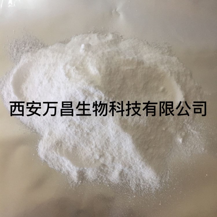 酒石酸泰乐菌素 兽药原料品 厂家大量供应