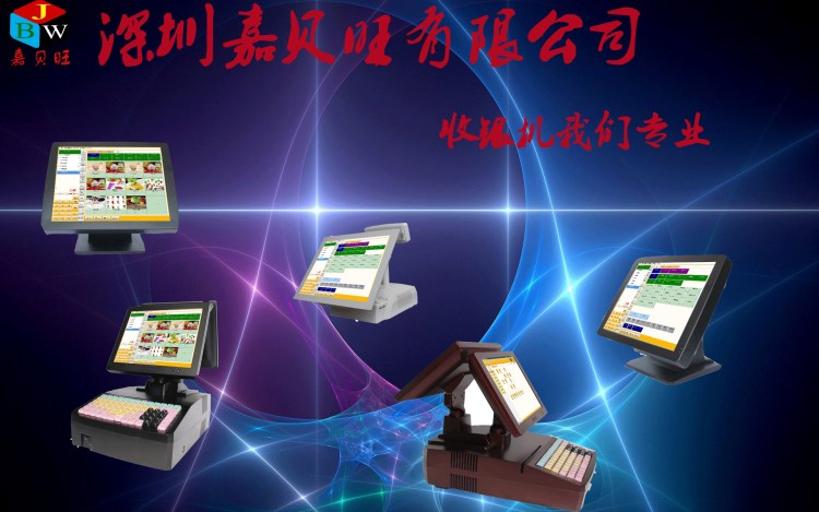 深圳整套奶茶漢堡小吃設(shè)備便宜出售，廚房制冷設(shè)備出售 收銀機(jī)