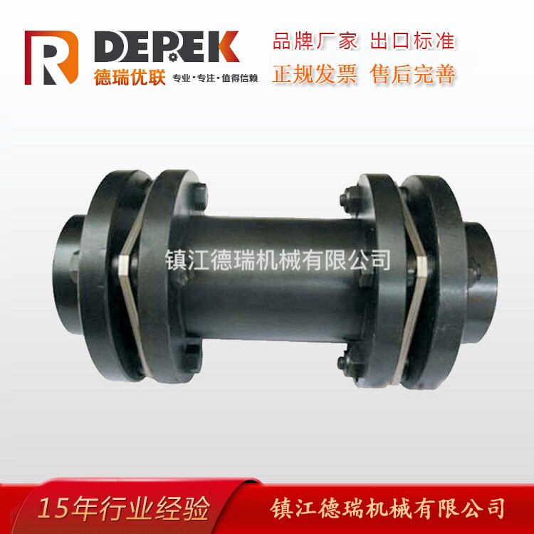 【品牌聯軸器】SJM型 雙型 彈性膜片聯軸器 SJM12  13 14 15 16