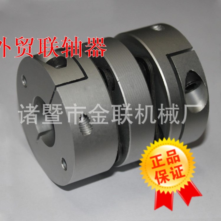 聯軸器廠家直銷 連軸器 膜片型聯軸器彈性 