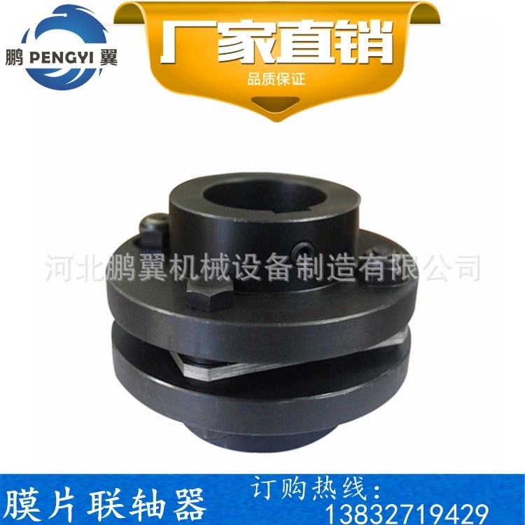 廠家現貨膜片聯軸器JM JZM DJM重型彈性泵用聯軸器304不銹鋼膜片