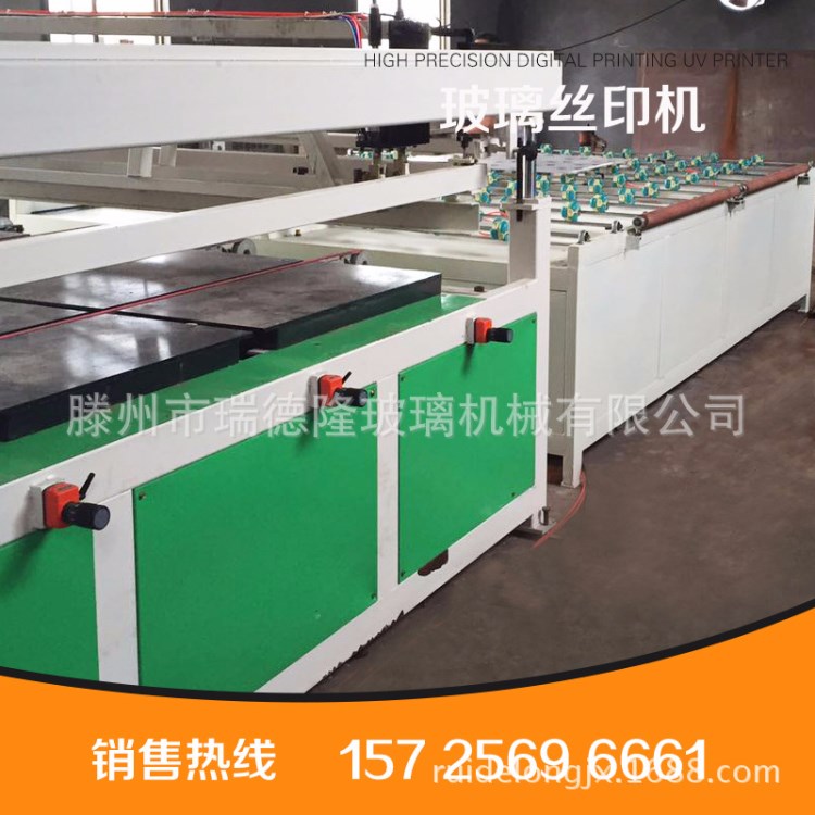全新供應玻璃絲印機 半自動絲網印刷機 裝潢玻璃專用絲網印刷機