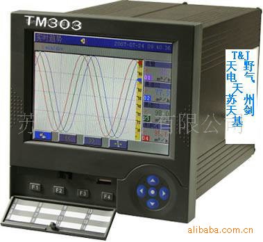 日本 ohkura 無(wú)紙記錄儀 TM303多通道 彩色記錄儀