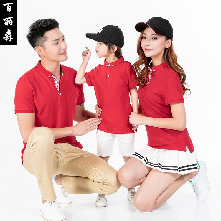繡花翻領Polo衫親子情侶服定制印圖印字LOGO廣告衫文化衫定做批發