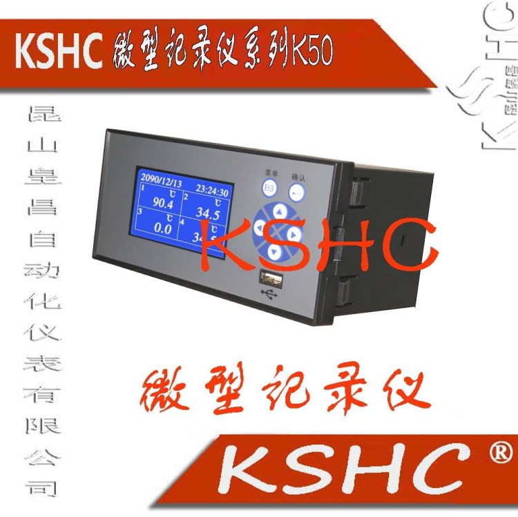 KSHC/R1506/TD71[KSHC記錄儀煙臺(tái)]日本大倉(cāng)無(wú)紙記錄儀