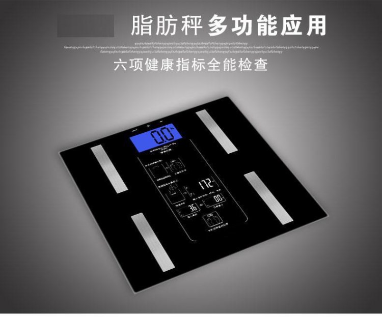 可測體重水分卡路里肌肉骨骼脂肪的多功能電子人體脂肪秤健康秤
