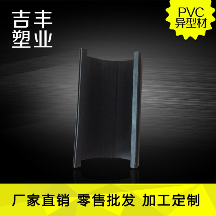 PVC異型材加工等各種異型材模具一條龍服務(wù)