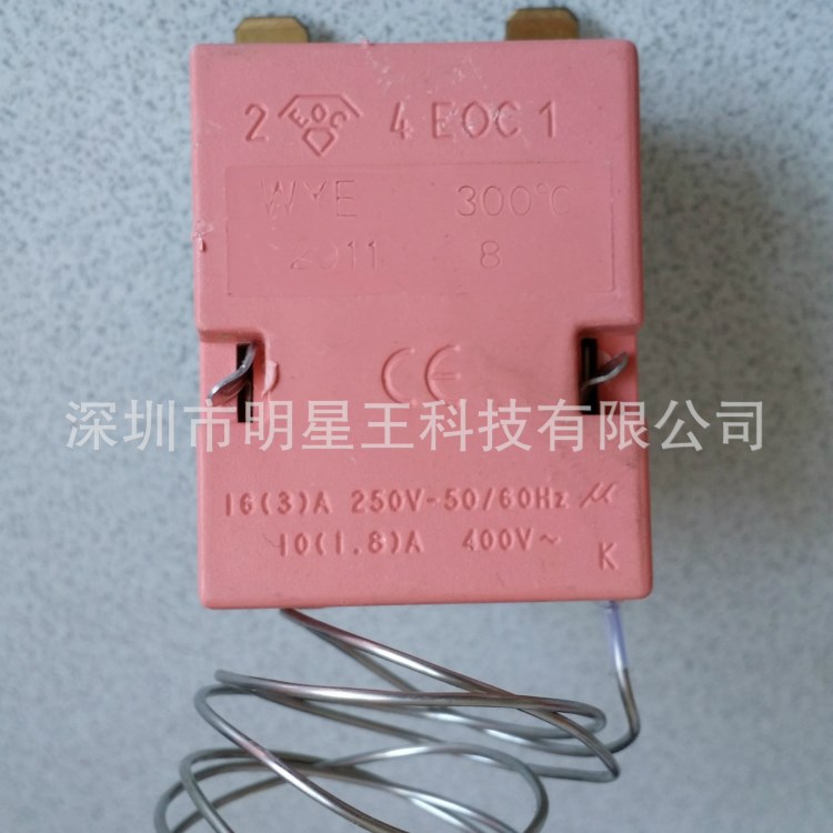 ECO WYE300℃帶感溫探頭溫度調(diào)節(jié)器 旋轉(zhuǎn)式可調(diào)300℃溫度開關(guān)