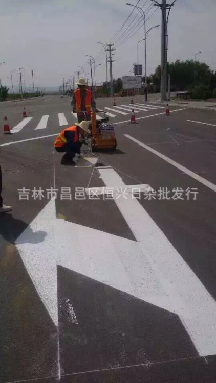 吉林遼源市馬路劃線 道路斑馬線 通道線自己的施工團(tuán)隊(duì)