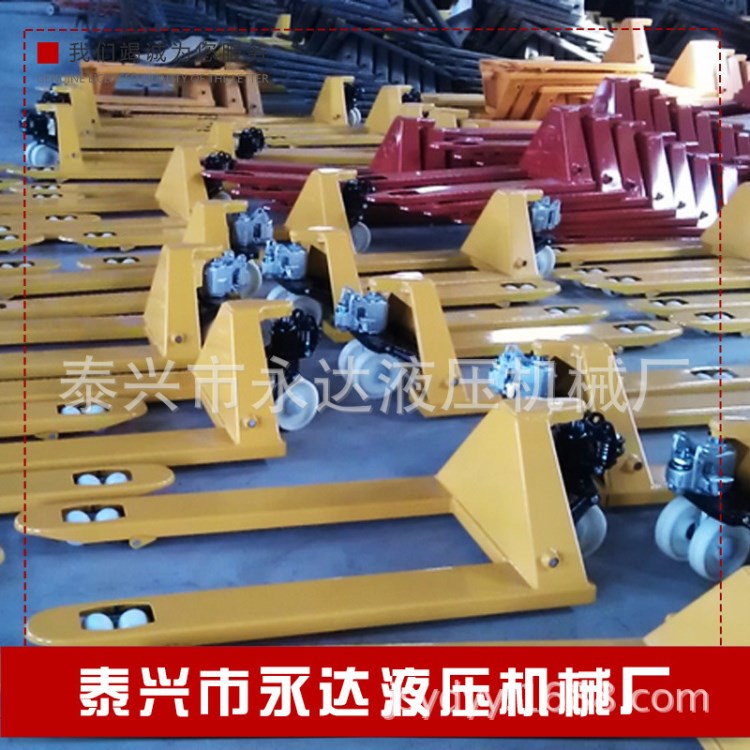 高品質2噸2.5噸3噸5噸手動液壓叉車 托盤車 液壓搬運車運費