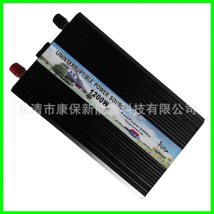 家用逆变器 带充电带数显 弦波UPS逆变器1200W