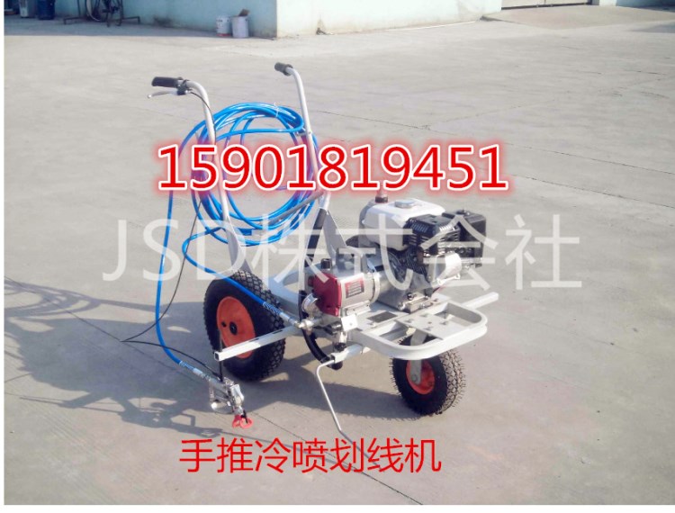 劃線機JSD常溫劃線機道路標線機