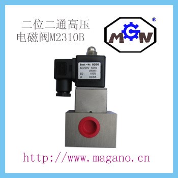 二位三通高壓電磁閥M2310B  高壓高溫電磁閥M2310BS