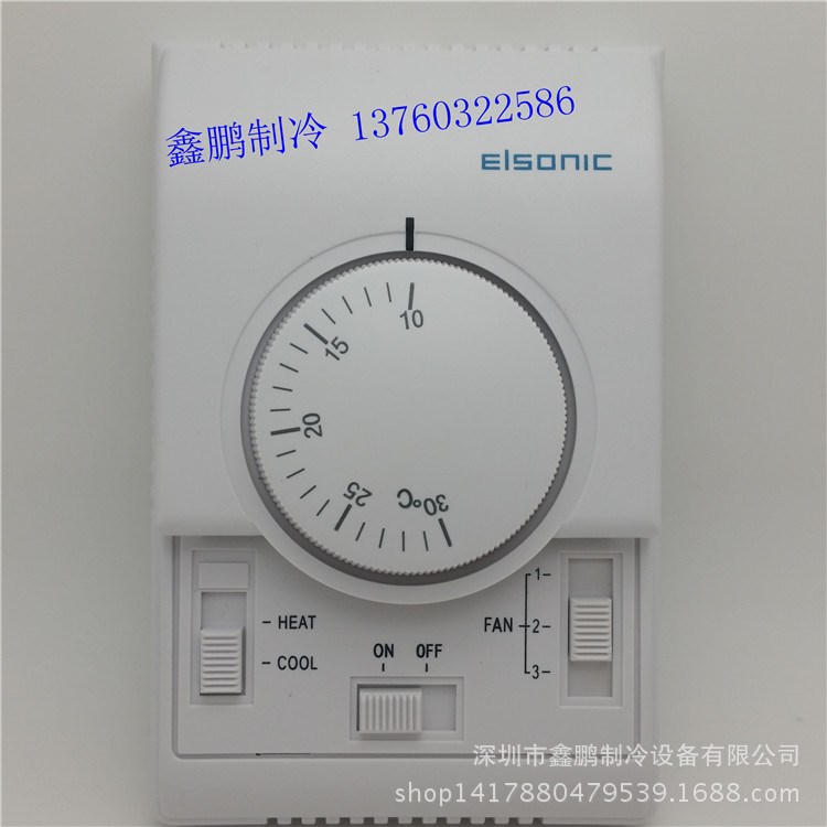 億林中央空調(diào)溫控器 盤管電機(jī)機(jī)械式溫控開關(guān) 控制器AC-801A