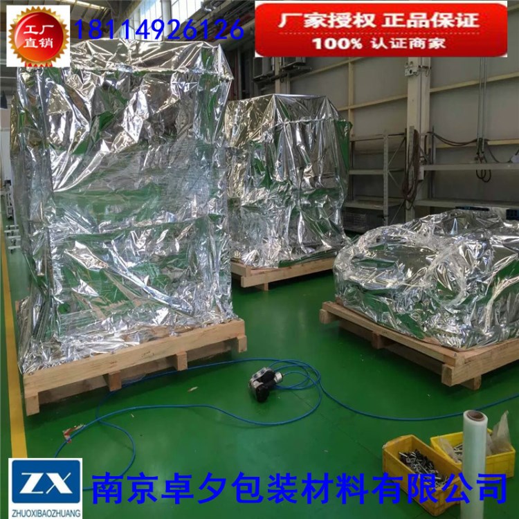 鋁箔袋立體袋手工四方底袋鋁袋大型機械設備真空立體鋁箔包裝袋