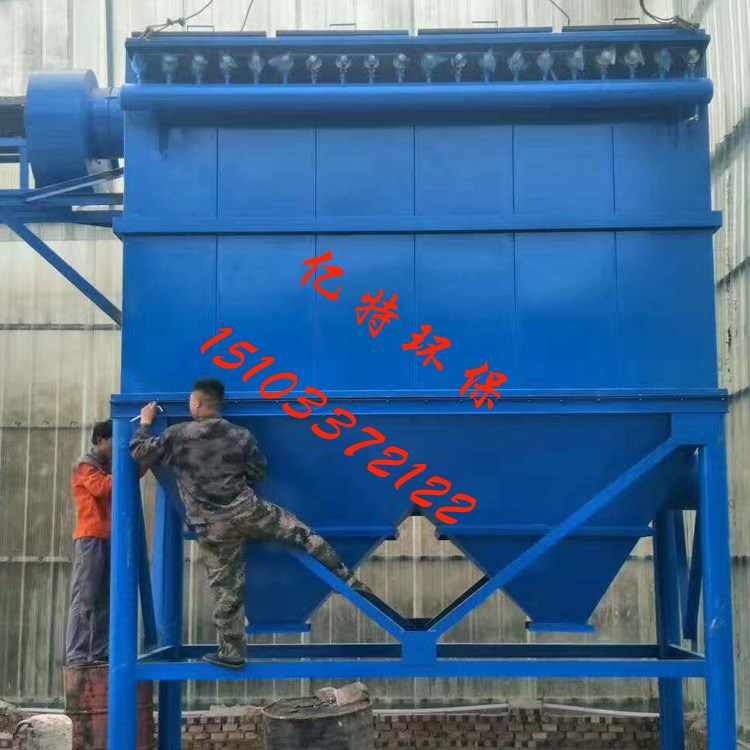DMC-100小型單機脈沖布袋除塵器 木工廠面粉廠礦廠布袋脈沖除塵器