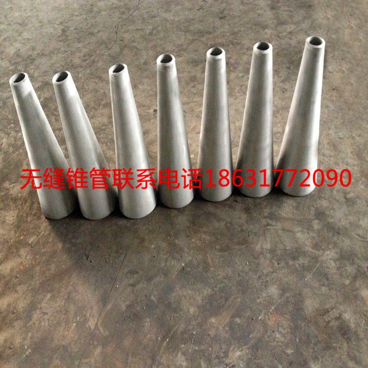 石家莊能加工錐形無縫變徑鋼管的廠家 石家莊無縫錐管