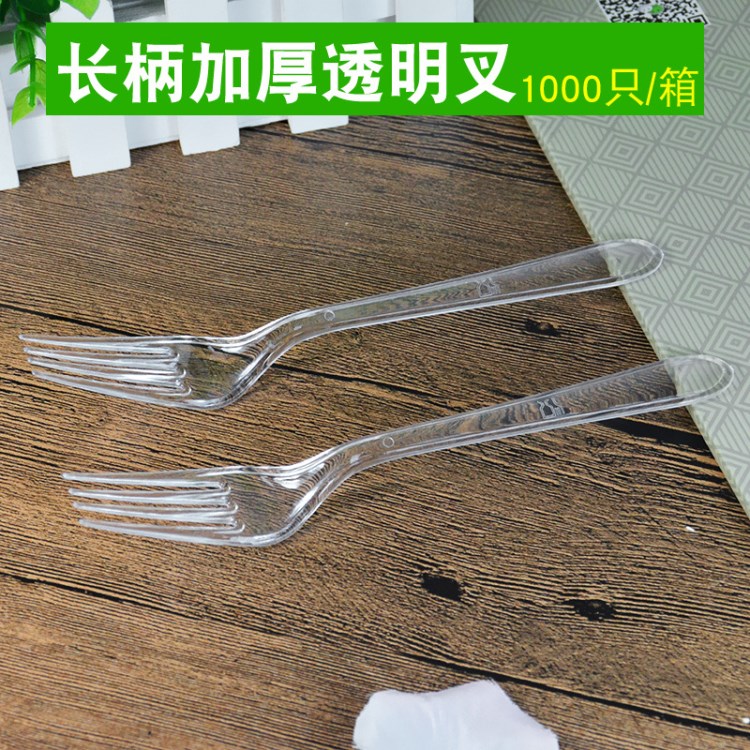 廠家一次性透明塑料叉 環(huán)保PS刀叉點心水果小吃叉子西餐廳餐具