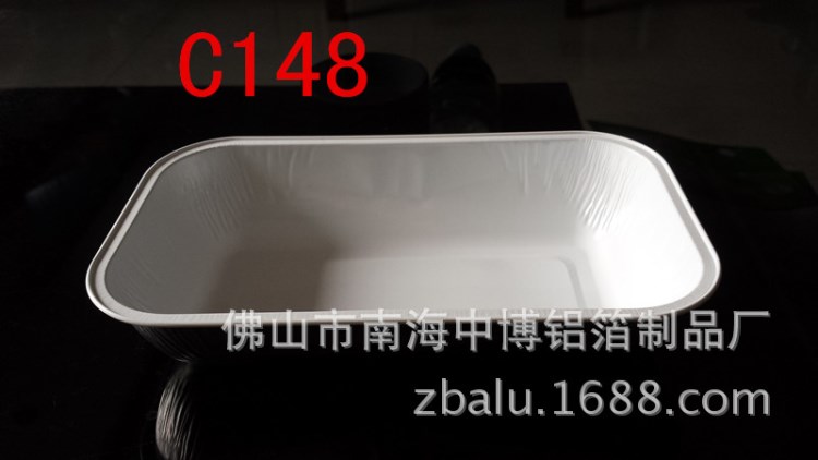 新品上市 高端鋁箔飛機餐盒 航空橢圓角鋁箔餐盒 打包盒 熱賣中