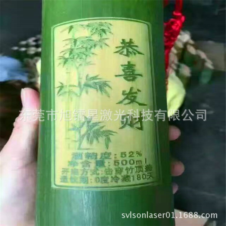 竹筒酒激光刻字雕刻機 生態(tài)酒瓶LOGO雕花機 4頭激光雕刻機切割機