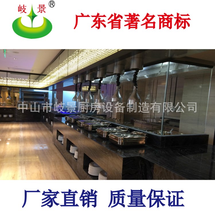 酒店廚房設備 無煙鐵板燒 酒店設備用品 自助餐 學校醫院食堂工程