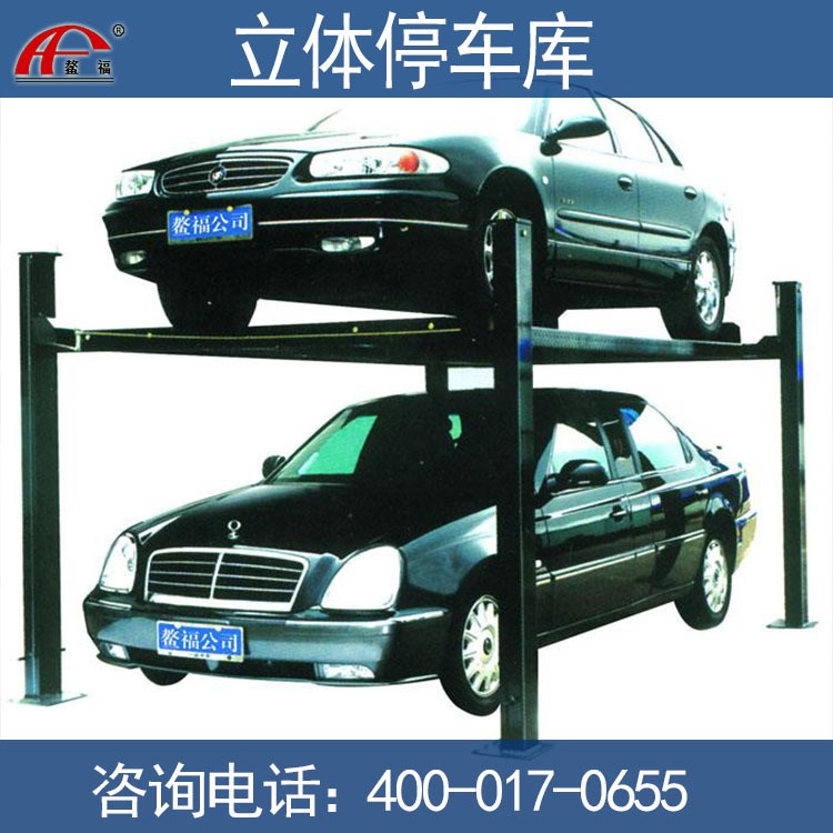 車庫升降機(jī)/簡易停車庫/青島鰲福/家用四柱式停車庫