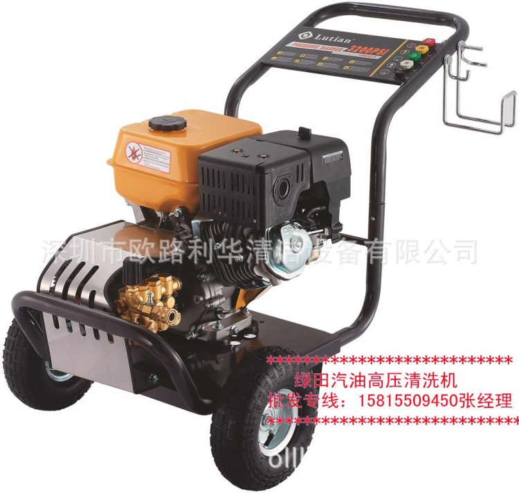 大型移動洗車設備 地板清潔機 移動清洗機 綠田 綠霸18G36-13A