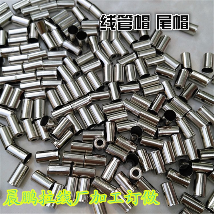 自行車線管帽 銅質(zhì)剎車管帽 管尾帽 封帽 小銅帽