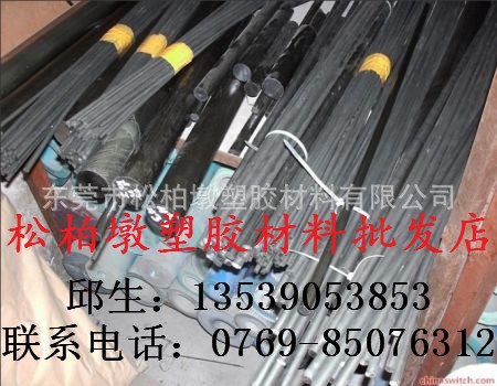 加纖黑色PC棒材 PC+GF圓棒尺寸：20 25 30 35 40 45 50 60MM毫米