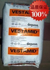 清倉贏創德固賽L1833注塑級透明級增強級高光澤耐高溫標準料PA12