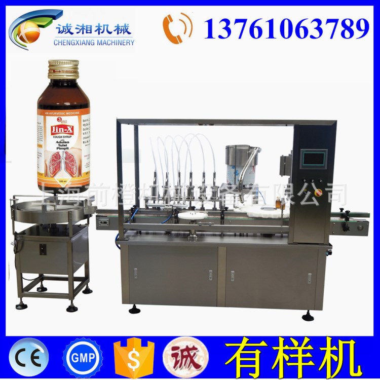 藥液灌裝機(jī) 灌裝機(jī)50ml糖漿