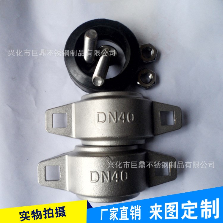 不銹鋼304材質(zhì)溝槽式卡箍 水處理專用DN40拷貝林卡箍
