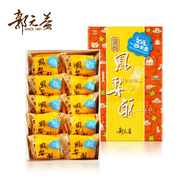 郭元益鳳梨酥（糕點）420g 臺灣原裝休閑零食團購批發(fā)