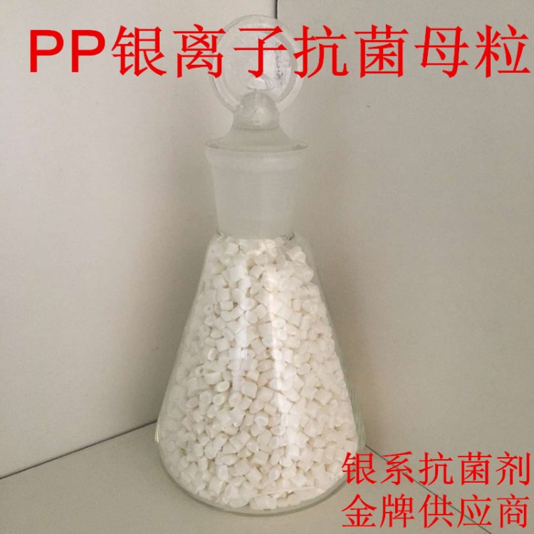 塑料母粒 PP母粒  ABS母粒  PET母粒 PE母粒