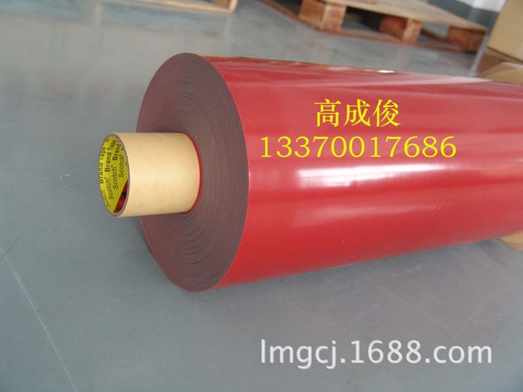 供應3M5314汽車泡棉膠帶-13370017686