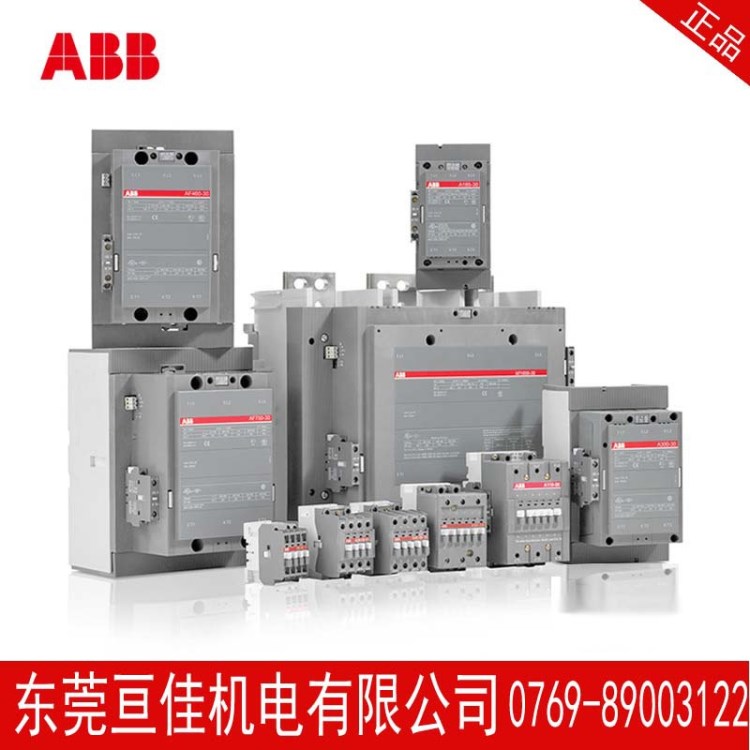 ABB接触器A95D-30-11全新大量库存